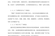 医院营销策略(医院营销策略的具体方法)