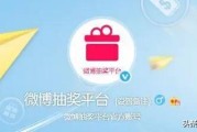 微博金v购买(微博金V阅读量购买)
