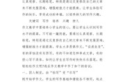 写作技巧有哪几种(英语写作技巧有哪几种)