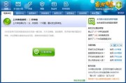 火绒安全和360哪个好(火绒安全和360哪个好2021)