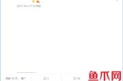 微博黄v在哪买(买微博黄v连接)