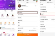微博号自助购买平台微信支付(微博点赞自助购买平台)