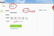 微博账号购买小号出(微博小号账号异常)