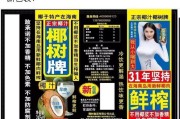 优秀广告片
:什么样的广告算是好广告？