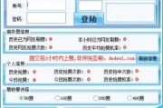 qq代网刷(qq代网刷雷神)
