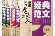 写作书籍推荐(网文写作书籍推荐)