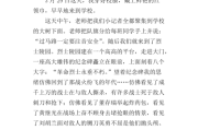 扫墓过详程写作文600字