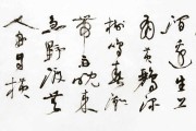 滁州西涧改写作文400字(滁州西涧改写作文300字)