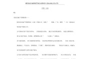 公司介绍文案(化妆品公司介绍文案)
