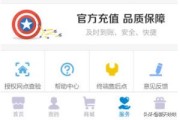 中国移动流量转赠方法
:流量怎么转赠给别人？移动流量怎么转给别人？