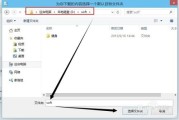 如何更改默认浏览器(windows10如何更改默认浏览器)