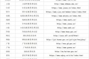 高考生源地(高考生源地证明)