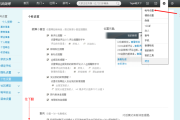 新浪微博申请加v(新浪微博怎么申请)