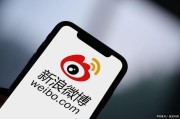 哪里可以买新浪微博账号(新浪微博哪里发布微博)