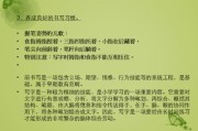 写作的意思(写作背景是什么意思)