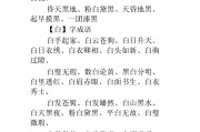 飞快地类似的词语(飞快地类似词语类似的词语有)