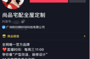 抖音粉丝自助平台全网最低价(抖音粉丝自助平台免费)