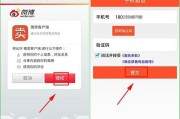 微博卖号平台哪个好(微博杯在哪个平台直播)