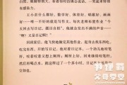 写作什么读作什么(算盘写作什么读作什么)