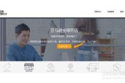 亚马逊全球开店(亚马逊全球开店流程)