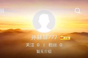 新浪微博加v认证(新浪微博加v认证50元)