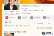 微博为什么那么多买黄的(为什么微博总有黄号关注)