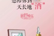 母亲节文案(托管母亲节文案)