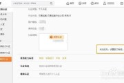 个人微博注册申请(个人免费邮箱注册申请)