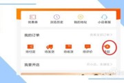 快手怎么开小店(快手怎么开小店卖东西?)