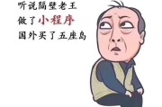 小程序如何推广
:商家小程序如何推广？