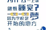 校园文案(校园文案100字左右)