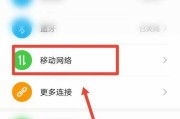 台式电脑可以连接手机热点吗(台式电脑是否能连接手机热点)