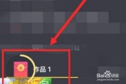 抖音如何发作品(抖音如何发作品不显示位置)