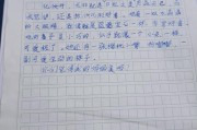 外貌描写作用(记叙文外貌描写作用)