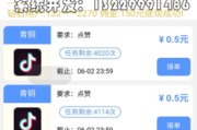 点赞员(点赞员违法吗)