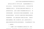 公文写作一般考什么(公文写作一般都考什么)