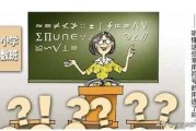 互质数的概念
:为什么互质的两个数必定都是质数，是错是对？
