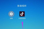 抖音怎么拍视频教程(抖音怎么拍视频教程加文字)