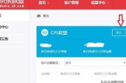 jd联盟
:京东联盟新增推广位设置？