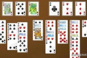 空当接龙技巧
:空当接龙游戏规则？