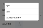 免费24小时不停呼叫软件(免费24小时不停呼叫软件多少钱)