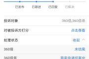 360借条利息多少
:360借条借5万元一年的利息大概是5000左右。这个利率是高还是低？