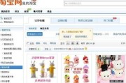 微博怎么放淘宝链接(微博怎么带淘宝链接)