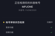 抖音账号购买(怎么买抖音号)