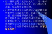 写作能力的重要性(写作能力有多重要)
