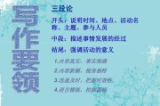 写作手法有什么(写作手法有什么作用)