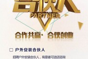 创业合作网(创业项目合作网)