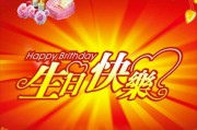 生日快乐表情图
:你过生日，别人对你说生日快乐，你应该说什么来回复别人(当面或线上)？