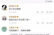 微博账号小号批发(百度网盘小号账号批发)