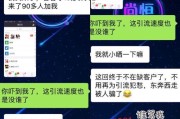 微信卖精准客源58元(微信营销怎么加精准客源快)